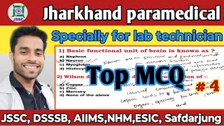 jharkhand paramedical top MCQ||Best MCQ for lab technician||medical laboratory Technology MCQ