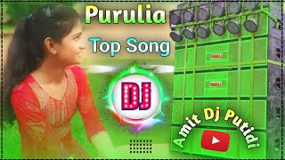 Purulia New dj remix song 2024 || Hard Bass DJ Remix Song New || Amit Dj Putidi 🥰