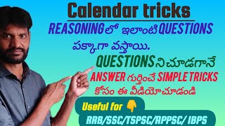 Simple tricks to solve Calendar repetition #education #reasoning #calendar #trending #yt #study