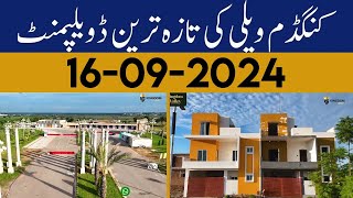 Kingdom Valley Islamabad l Development Update property art | plots on easy installments plan