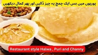 How to make best halwa puri and Channy at home / Sunday Breakfast / Halwa Puri Channy Recipe