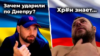 Россияне в тупике: зачем ударили "Орешником"? Никто не знает!