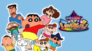 Crayon Shin-Chan: Densetsu wo Yobu Omake no Miyako Shockgaan! Gameplay Walkthrough FULL GAME []