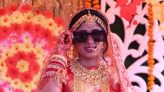 WEEDING VIDEO|| My Sister Wedding Video Part 1|Wedding|Gramerbiye|biyerGaan|VillageWeeding 2023