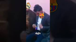 #ميمز_ضحك ريال مدريد يطلب من برشونه كريستيانو وميسي ماريده 😂😂😂#الشعب_الصيني_ماله_حل