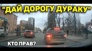 Автоподборка "Дай Дорогу Дураку"🚨Неадекватные Водители #415