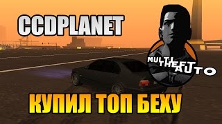 MTA | CCDPlanet Server 5 НОВАЯ БЕХА  #19