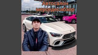 Прямая трансляция пользователя SHOXBOZ BRAT