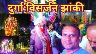 दुर्गा विसर्जन झांकी बिलासपुर कोटा durga visarjan jhanki bilaspur kota #gulabparana #vlog #viral