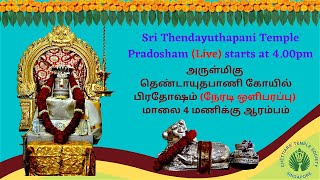 Pradosham - 18th Oct 2021 at 4 PM