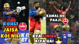 Virat Kohli Masterclass | Dinesh Karthik the Finisher | RCB vs PBKS match highlights 2024