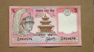 5 Nepalese Rupees Banknote (Five Nepalese Rupees / 1987), Obverse and Reverse