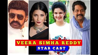 Veera Simha Reddy (2023) Starcast |Veera Simha Reddy cast name | Veera Simha Reddy Cast & Crew