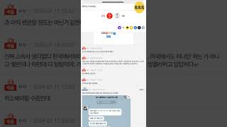 츄 la팬콘 ㄹㅈㄷ 텅텅콘…