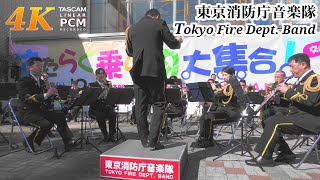 J. P. Sousa "The Thunderer"⚡Tokyo Fire Dept Band