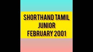 shorthand Tamil junior Feb 2001/ shorthand dictation/#shorthanddictation #onlineclasses