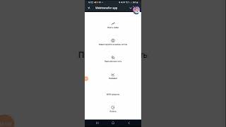 Webtransfer: Зарабатывайте без вложений #Webtransfer #ЗаработокОнлайн #БезВложений #ФинСвобода