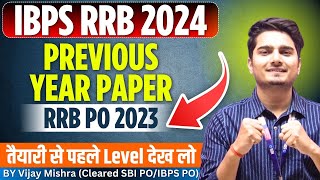 RRB PO Memory Based Paper 2023 | Quant Previous Year | IBPS RRB Notification 2024 |Vijay Mishra