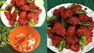 Chicken 65 Recipe | How To Make Chicken 65 | Chicken Fry Recipe