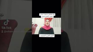 افضل منظف لازالة البقع