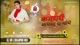 #New_Tharu_Dj_Superhit_Song||Kajarari_Akhiya_Sey_Gori_Dil_me_aagi_lagailo_Dj_Mayalu_DjanushDjbrno.1d