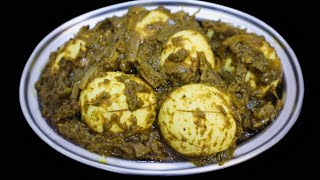 கறிவேப்பிலை முட்டை தொக்கு மணமாக சத்தாக இப்படி செய்து பாருங்க - Curry Leaves Egg Thokku