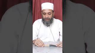 Ayat-e-Kareema Ki Fazilat || Mohammad Jamal Ashrafi || #shorts #viral #trendingshorts #tloi786