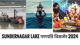 Ganpati Visarjan at Sundernagar Lake in India MUST WATCH!#ganesh #ganeshchaturthi#ganeshvisarjan