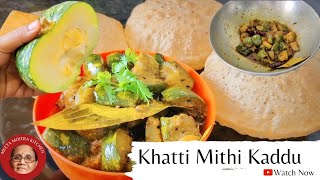 भंडारे वाली हलवाई जैसी खट्टी मीठी कद्दू की सब्जी/ कोहाड़ा / Breakfast Bhandare Wale kaddu Aur Puri