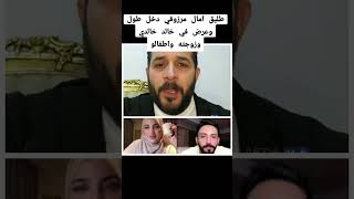 خالد الخالدي يفضحه زوج المغربية بعلاقاته النساءية