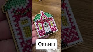 ВЫШИВКА КРЕСТОМ | «Домик» О.Ершова #crossstitch #nastenapay_stitch #вышивкакрестом #shorts