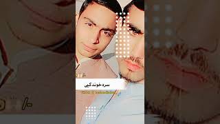 رشید کاکڑ #poshtotapy #pashtoo #song #account