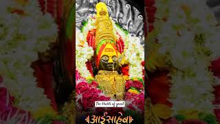 🌏❤Aai Tulja Bhavani Status | आई साहेब | Aai Tulja Bhavani Whatsapp Status | Aaibhavani 4k Status💫❤