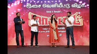 Jackpot Audio Launch |"Enoda Jyo, Enoda Jackpot" -Suriya Lovely Speech