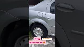 Как мы готовим машины к продаже 🔥