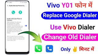 Vivo Y01 Google Dialer Replace Kaise Kare | How To Replace Google Dailer On Vivo Dialer Me