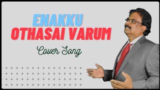 Enakothaasai Varum Parvatham | Cover | Selah Worship Media | Bro. John Vincent Paul Raj | (HD Audio)