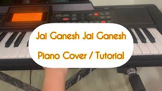 Jai Ganesh Jai Ganesh | Aarti | Piano Cover / Tutorial