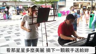 小薇  with Lyrics