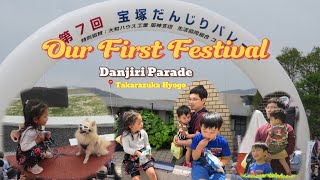 Danjiri Parade at Takarazuka City Hyogo Japan 🇯🇵