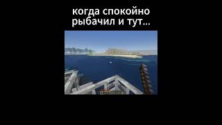 для кого жиза? #майнкрафт #minecraft #рек #shorts