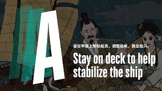 What will happen if you choose A: Stay on deck to help stabilize the ship?