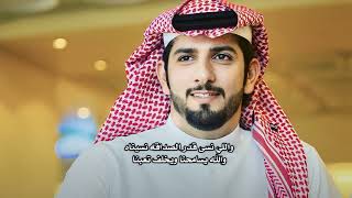 واللي نسى قدر الصداقه نسيناه                   والله يسامحنا ويخلف تعبنا 👋🏻..#علي_بن_نايف_الغامدي