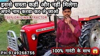 2nd HAND MASSEY 1035 DI FOR SALE| BIKAU 1035 DI|2nd HAND TRACTORS|#trending#tractor#farming#yt#viral