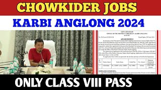 Chowkider Recruitment Karbi Anglong 2024/Qualifications 8Pass Only//Apply Now//Grade IV Jobs