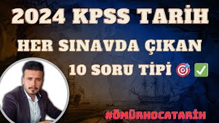 Sınav Ayarında 10 SORULUK KPSS TARİH DENEME SINAVI #kpss2024 #kpsstarih #kpsstarihdenemesi