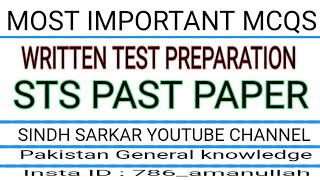 Written Test Preparation || Important MCQS || General knowledge || Sindh Sarkar