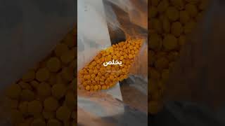 اللهم استخدمنا ولا تستبدلنا