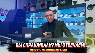 Вы спрашивали? Мы отвечаем! Все о процессорах.