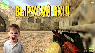 ИГРАЕМ В CS: 1.6 / СОРЕВНОВАНИЕ С  ЗЕНЧИКОМ